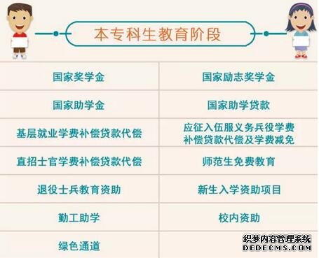 QQ��ͼ20170906114604.jpg